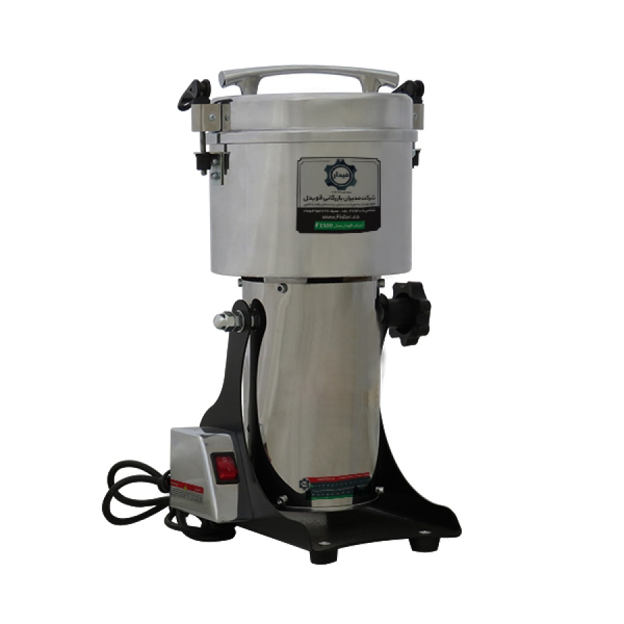 آسیاب | آسیاب صنعتی | آسیاب صنعتی گهواره ای (تیغه ای _ رومیزی) فیدار