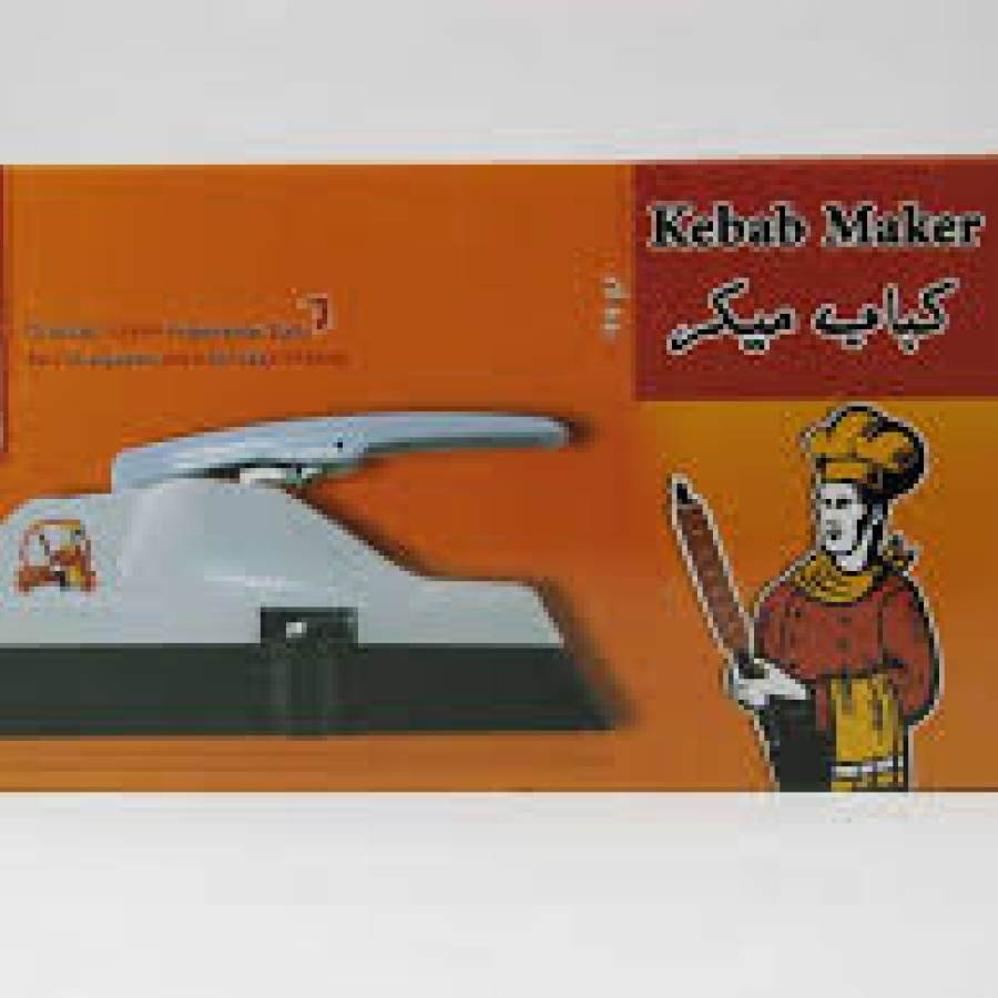 کباب ساز | کباب ساز برقی | کباب ساز شاندرمن